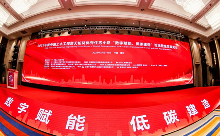 水石设计荣获2项中国土木工程詹天佑奖优秀住宅小区金奖