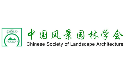 水石设计荣获2023年度中国风景园林学会科学技术奖