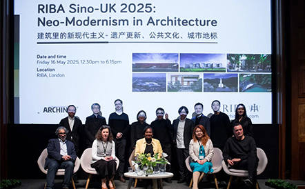 水石设计沈禾受邀出席 RIBA 英国皇家建筑师学会论坛