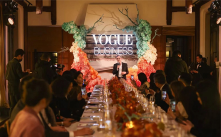 水石设计 x 露香园 | VOGUE Business 首届中国商业创新领袖颁奖典礼隆重举行